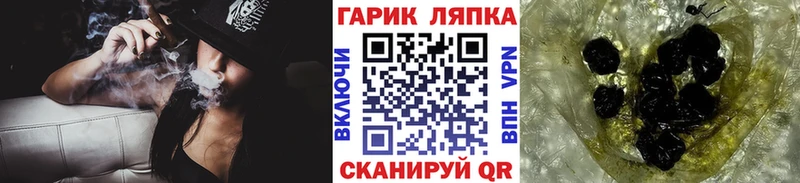 Где можно купить наркотики Абаза КОКАИН  Alpha PVP  ГАШИШ  Мефедрон 