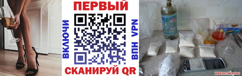 АМФЕТАМИН Розовый  Абаза 