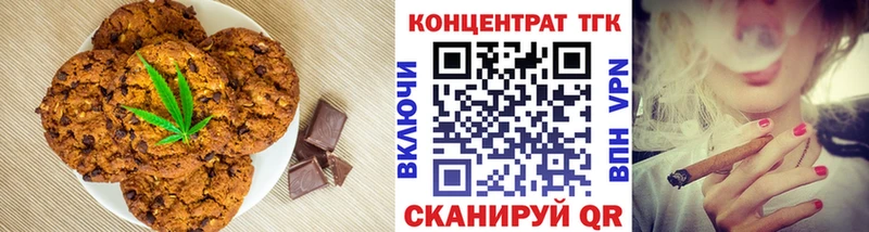 как найти наркотики  mega tor  Canna-Cookies марихуана  Абаза 