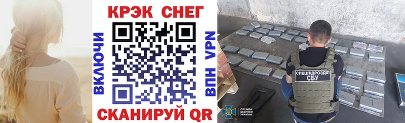 Кокаин Боливия закладки Абаза