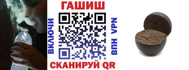 ГАШИШ Premium  даркнет сайт  omg ссылки  Абаза 