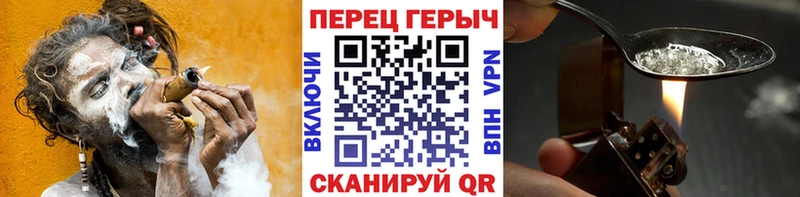 Героин хмурый  blacksprut ТОР  Абаза 