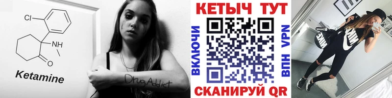 kraken зеркало  Абаза  КЕТАМИН ketamine 