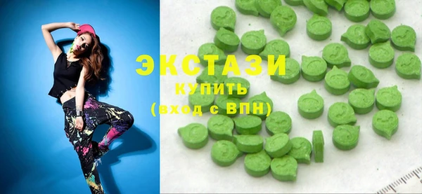 ПСИЛОЦИБИНОВЫЕ ГРИБЫ Абдулино