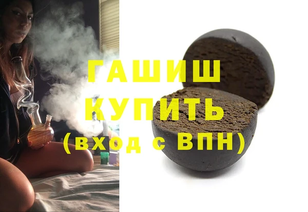 apvp Абаза