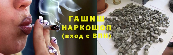 ПСИЛОЦИБИНОВЫЕ ГРИБЫ Абдулино