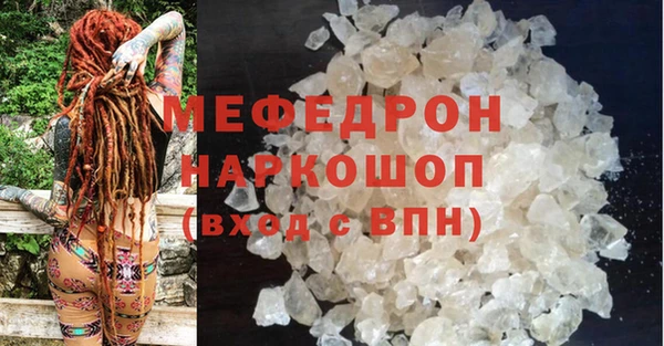 apvp Абаза