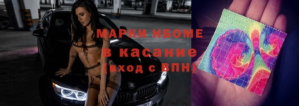 ПСИЛОЦИБИНОВЫЕ ГРИБЫ Абдулино