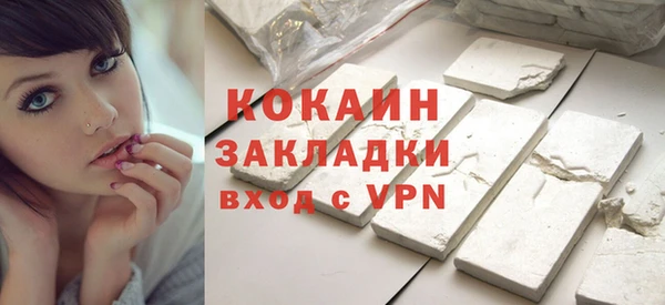 apvp Абаза