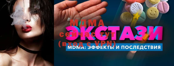 Альфа ПВП Абинск