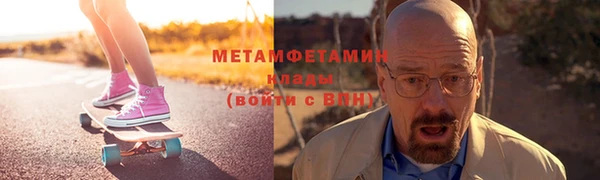 Альфа ПВП Абинск