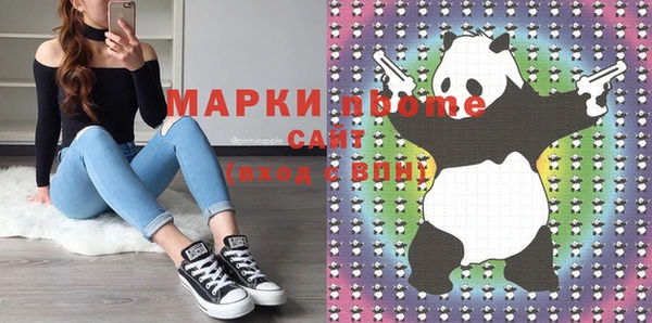 ПСИЛОЦИБИНОВЫЕ ГРИБЫ Абдулино
