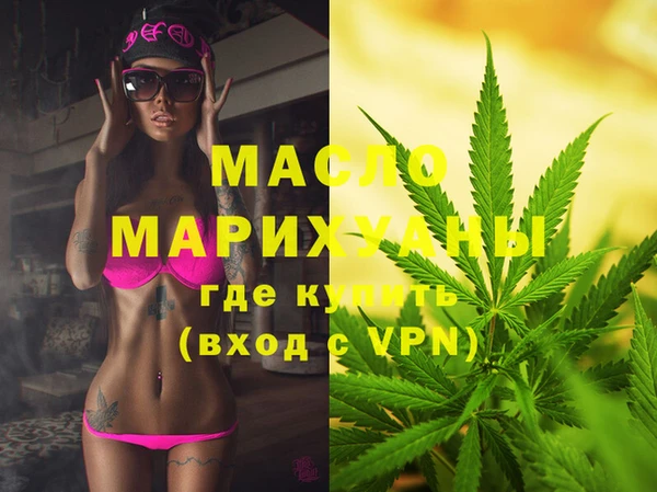 Альфа ПВП Абинск