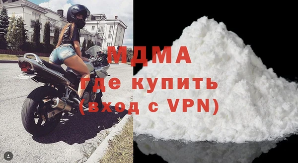 apvp Абаза
