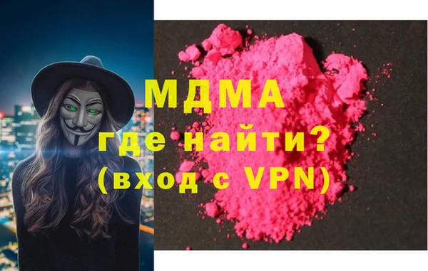 apvp Абаза