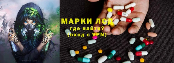 Альфа ПВП Абинск