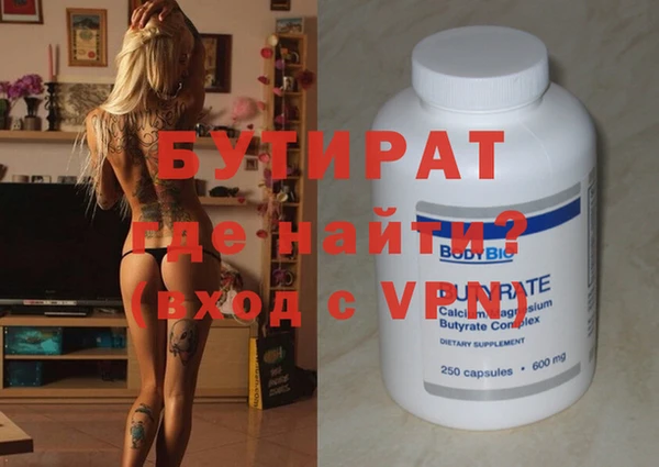 Альфа ПВП Абинск