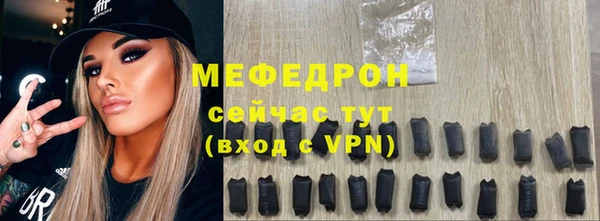 apvp Абаза