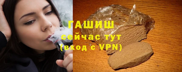 apvp Абаза