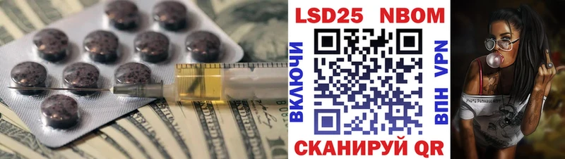 LSD-25 экстази ecstasy  Абаза 