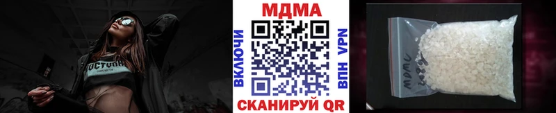 МДМА VHQ  магазин    ОМГ ОМГ   Абаза 
