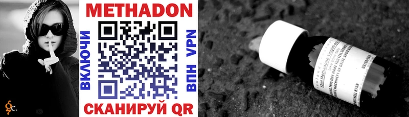darknet как зайти  Абаза  Метадон methadone  ссылка на мегу зеркало 