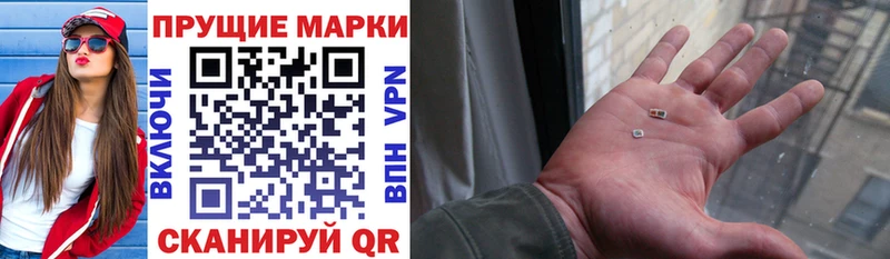 Марки NBOMe 1,8мг где купить наркоту Абаза