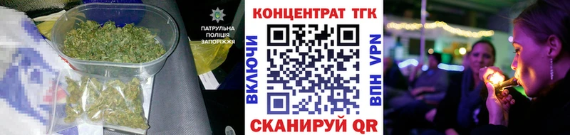 ТГК концентрат  Абаза 
